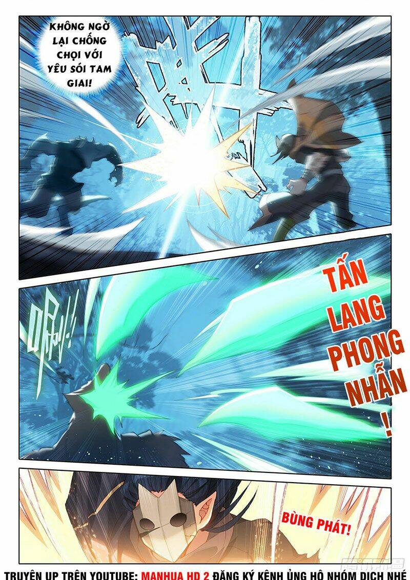 Đấu La Đại Lục 5 - Chapter 1 - Page 12