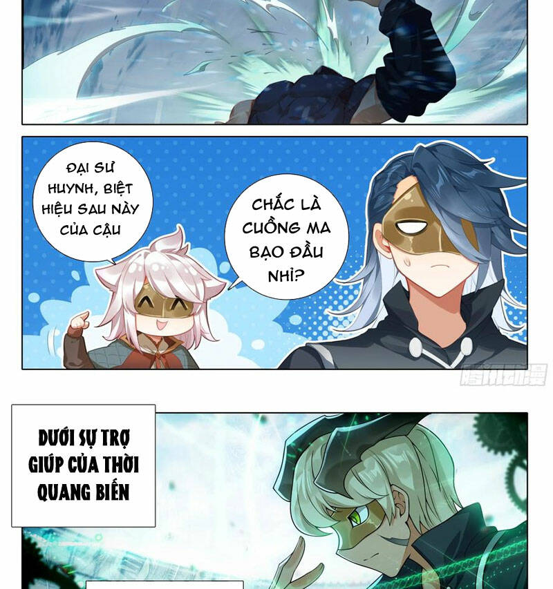 Đấu La Đại Lục 5 - Chapter 110 - Page 14