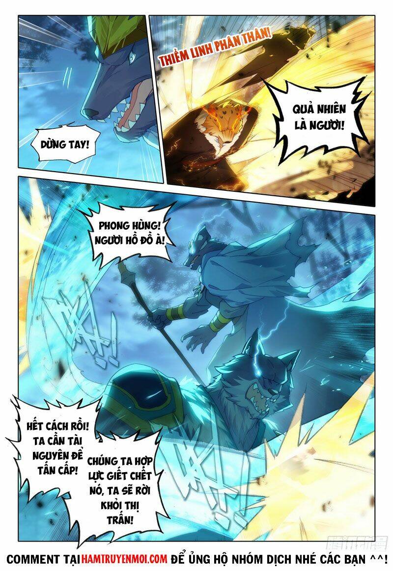 Đấu La Đại Lục 5 - Chapter 17 - Page 3