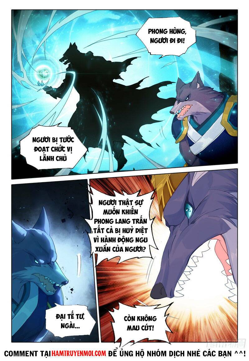 Đấu La Đại Lục 5 - Chapter 18 - Page 3