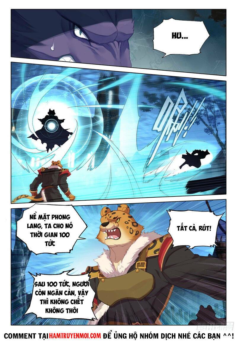 Đấu La Đại Lục 5 - Chapter 18 - Page 4