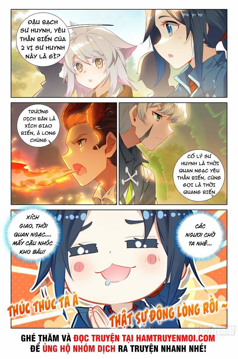 Đấu La Đại Lục 5 - Chapter 25 - Page 12