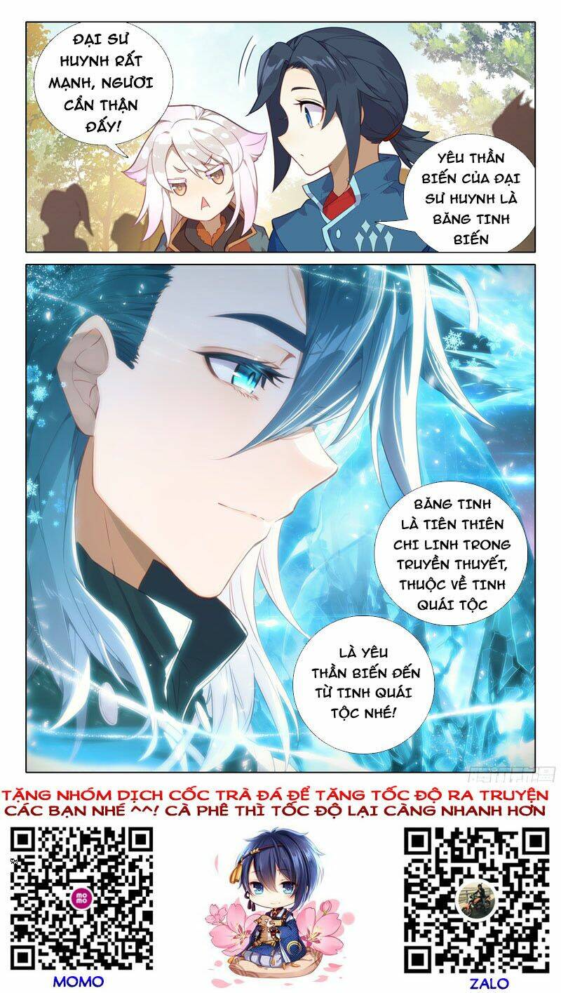 Đấu La Đại Lục 5 - Chapter 25 - Page 14