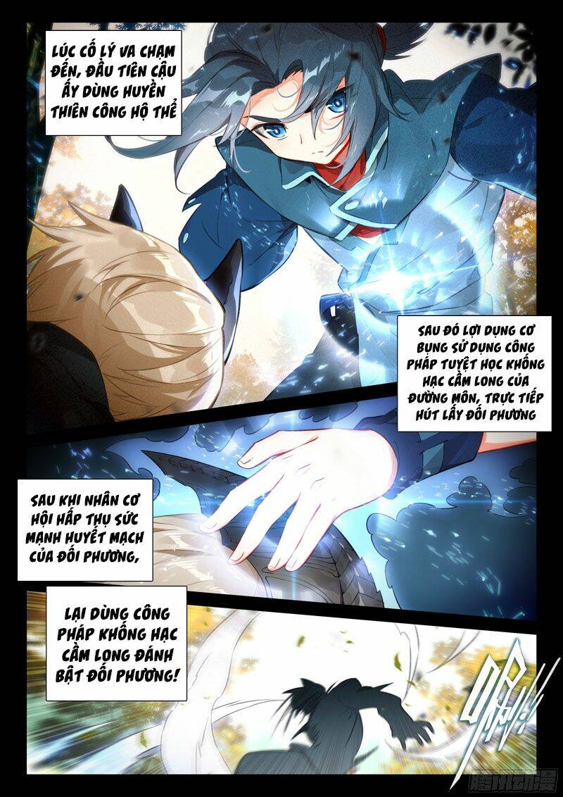 Đấu La Đại Lục 5 - Chapter 34 - Page 13