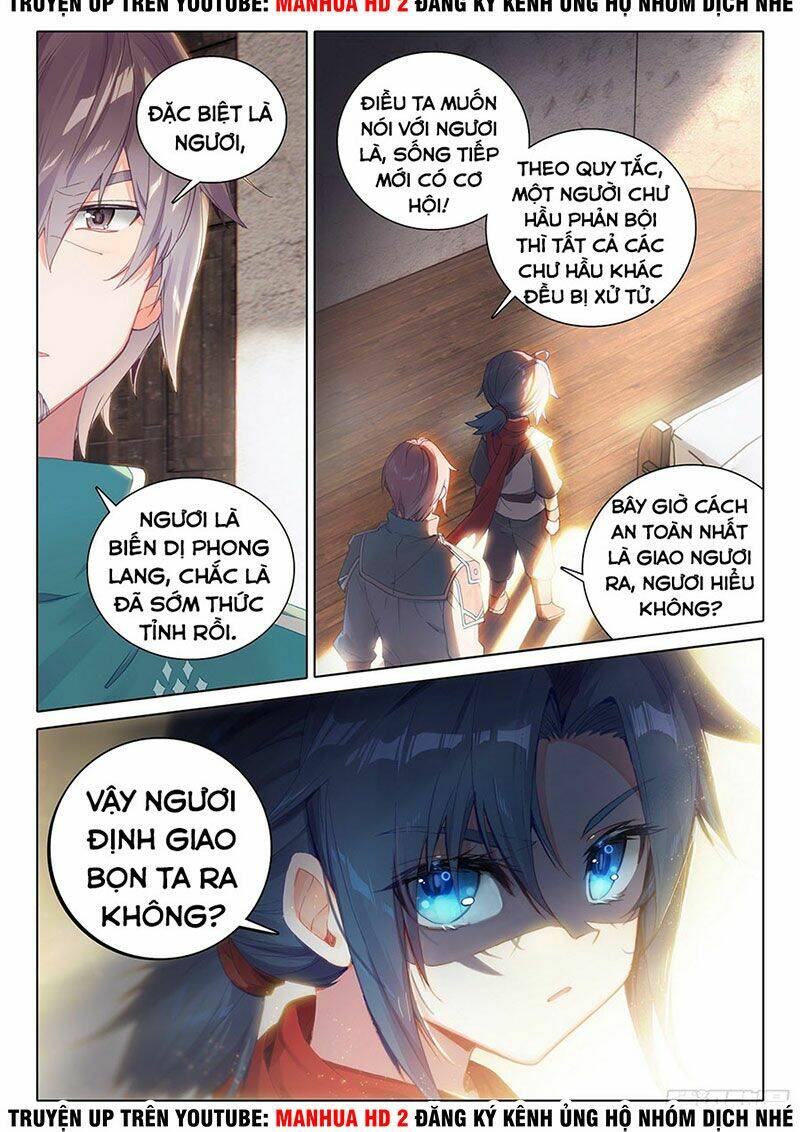 Đấu La Đại Lục 5 - Chapter 4 - Page 16