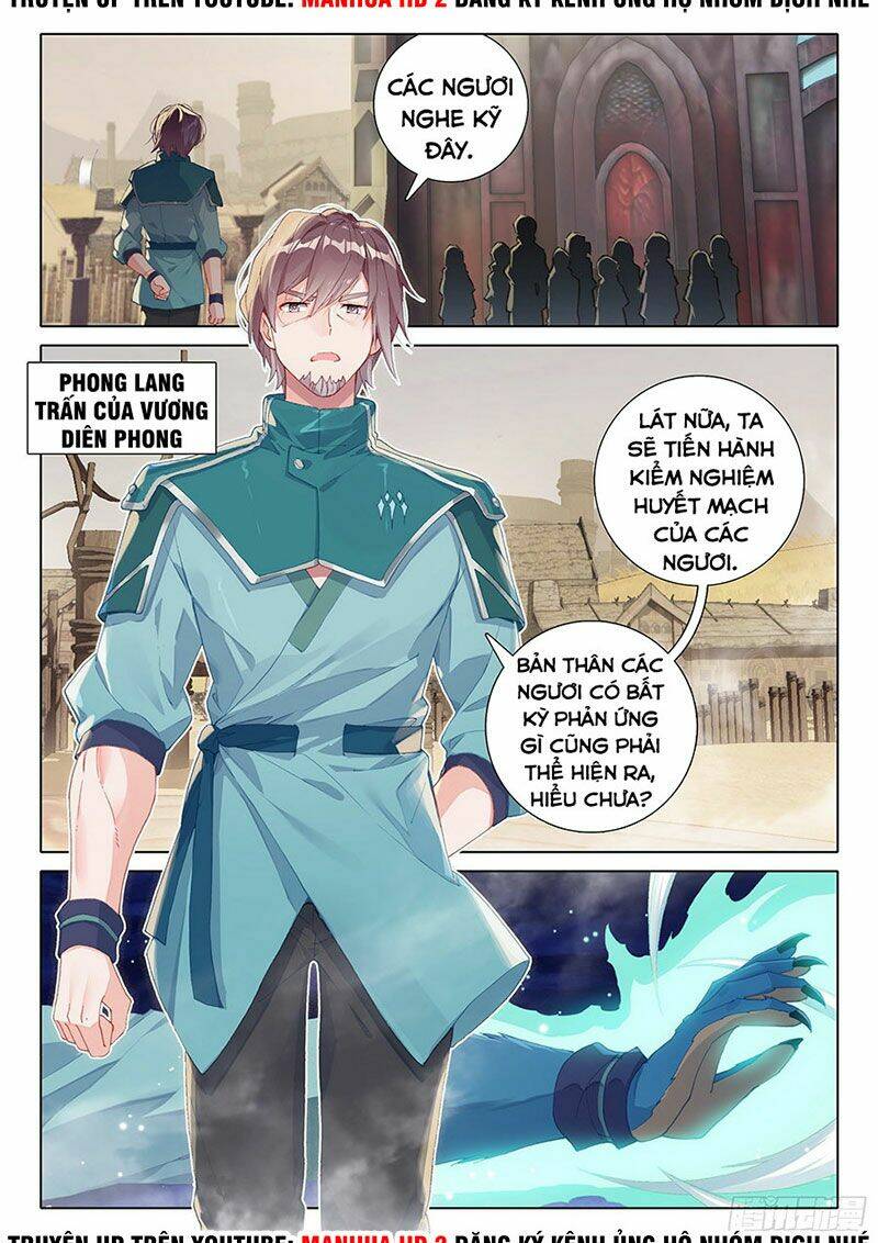 Đấu La Đại Lục 5 - Chapter 4 - Page 3