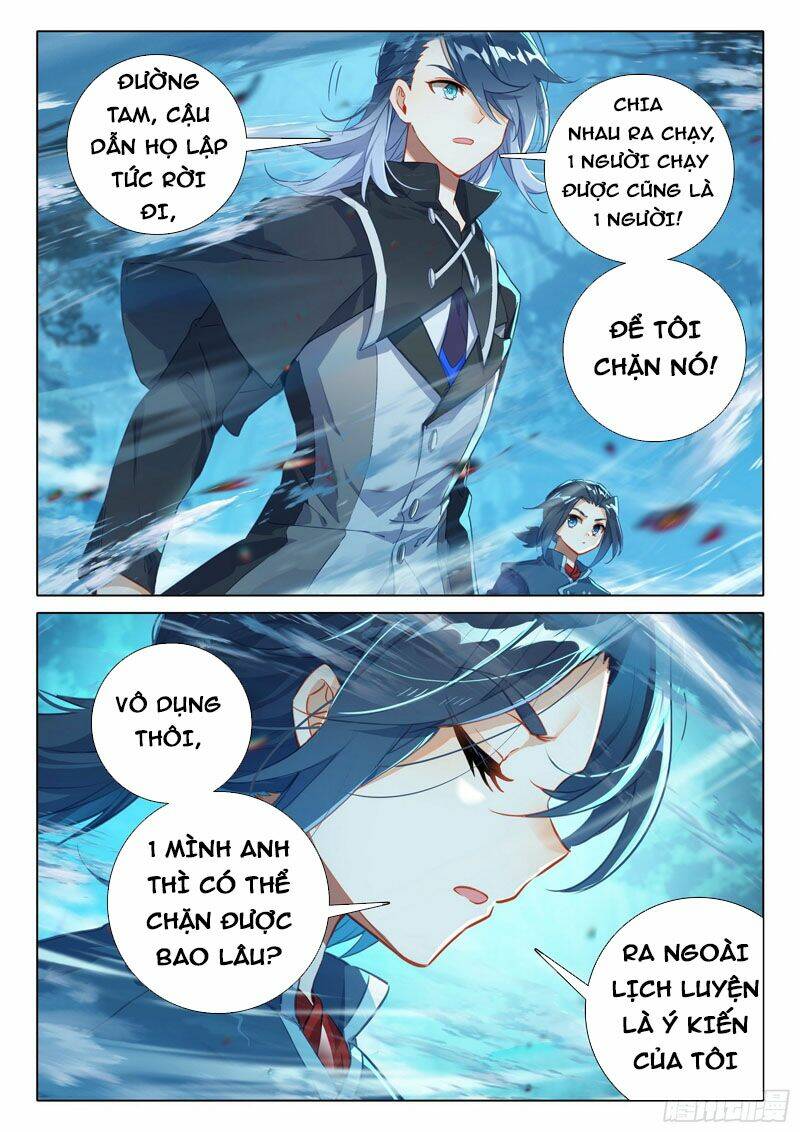 Đấu La Đại Lục 5 - Chapter 43 - Page 12