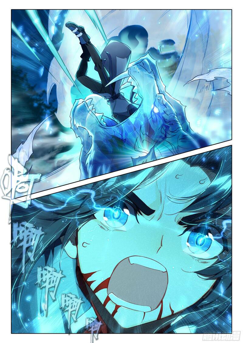 Đấu La Đại Lục 5 - Chapter 44 - Page 13