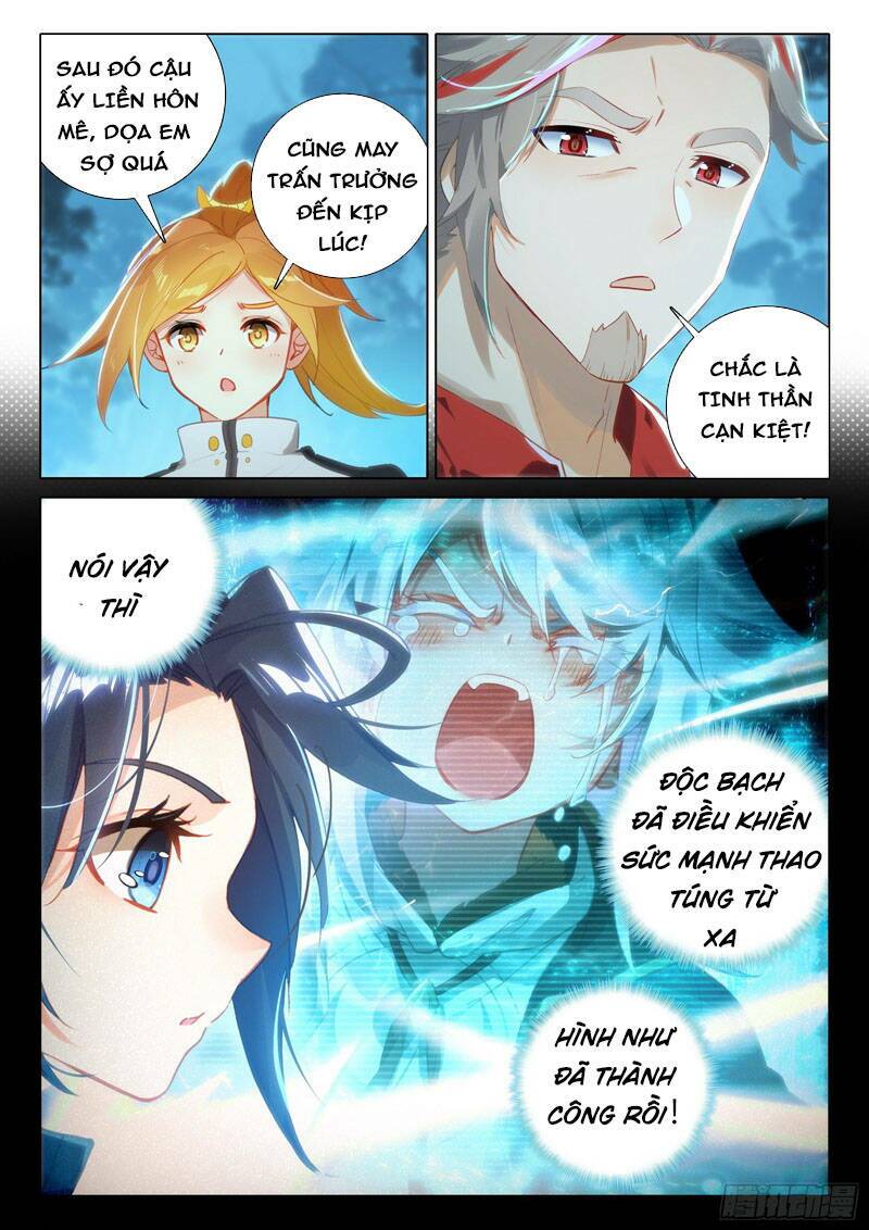 Đấu La Đại Lục 5 - Chapter 45 - Page 12