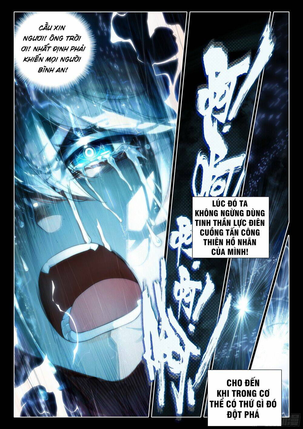 Đấu La Đại Lục 5 - Chapter 47 - Page 5