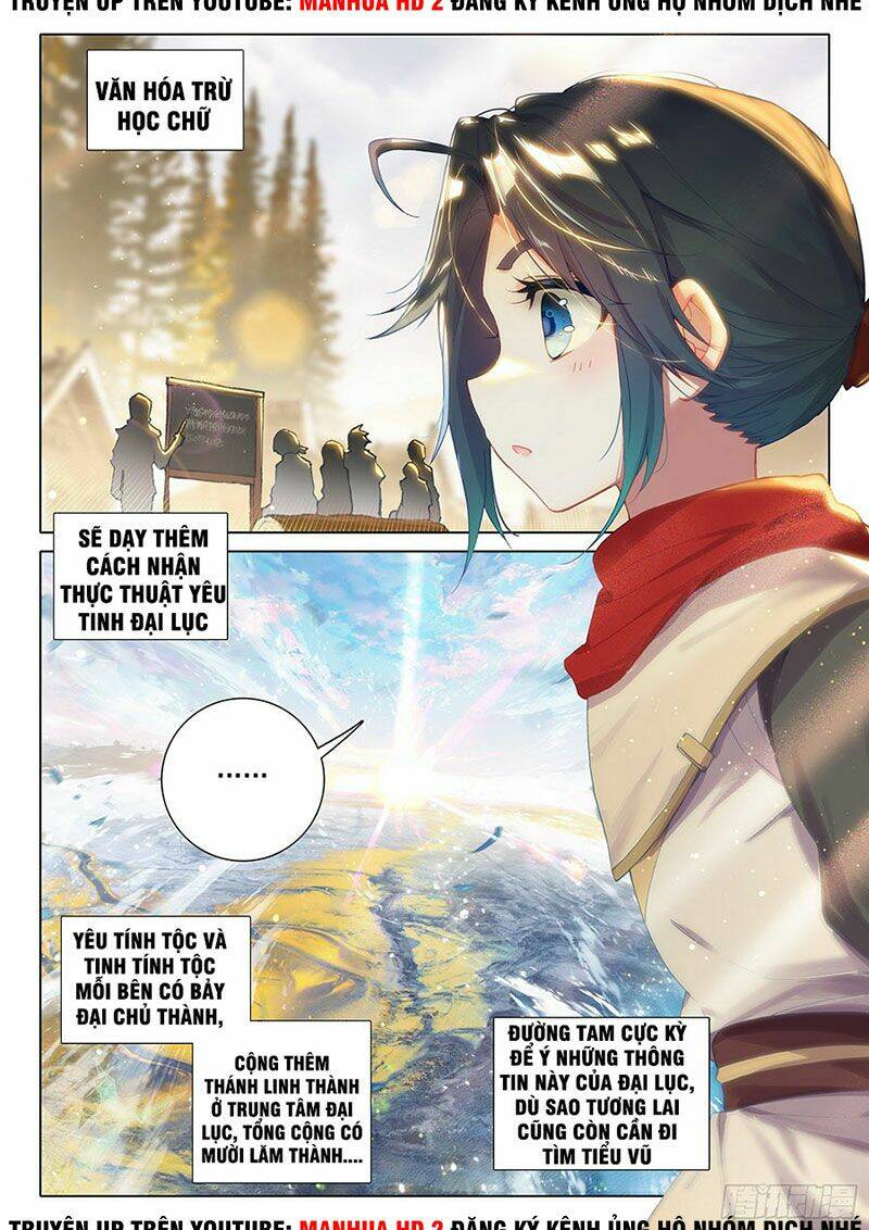 Đấu La Đại Lục 5 - Chapter 5 - Page 4