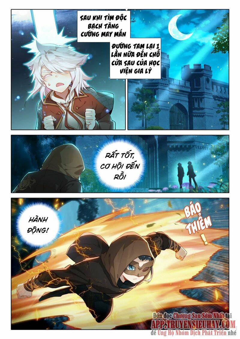 Đấu La Đại Lục 5 - Chapter 57 - Page 4