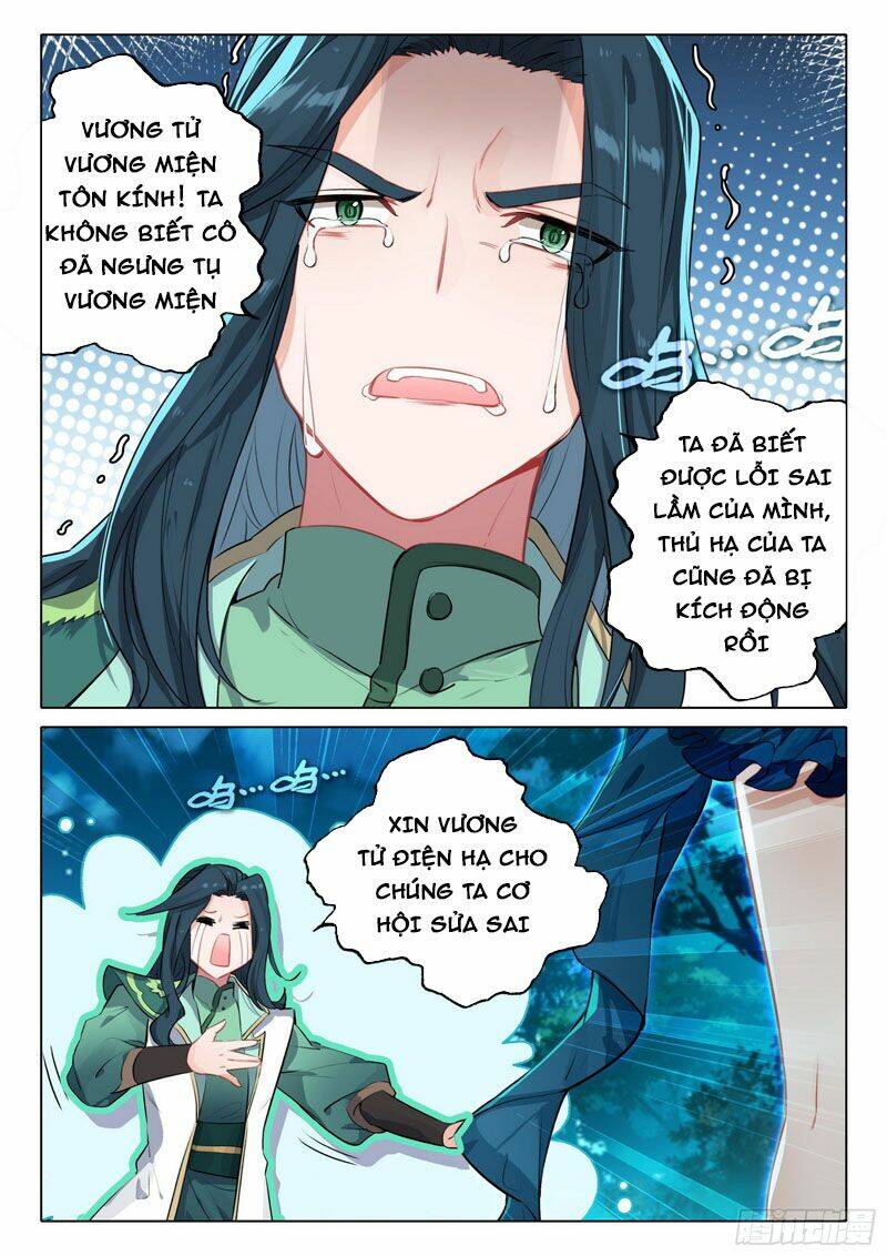 Đấu La Đại Lục 5 - Chapter 63 - Page 14