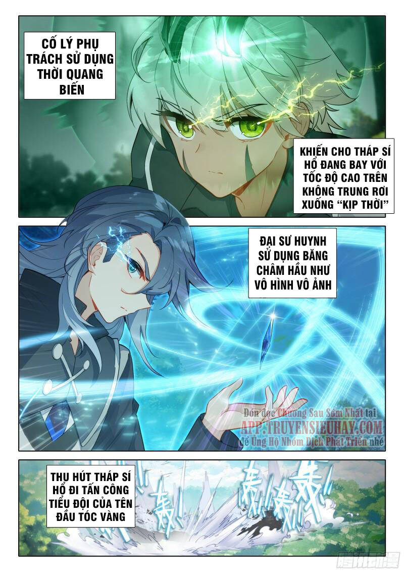 Đấu La Đại Lục 5 - Chapter 66 - Page 3