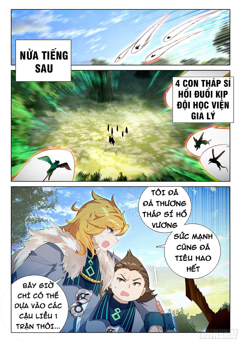 Đấu La Đại Lục 5 - Chapter 67 - Page 13