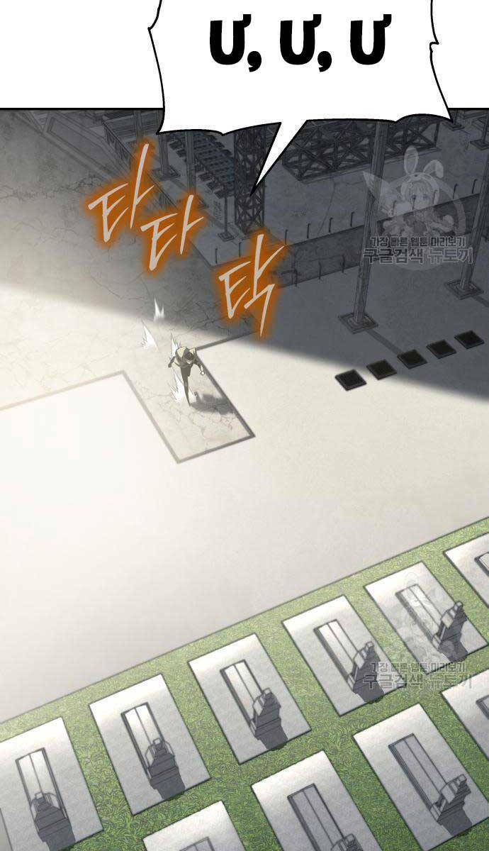 Vua Hiệp Sĩ Đã Trở Lại Với Một Vị Thần - Chapter 14 - Page 103