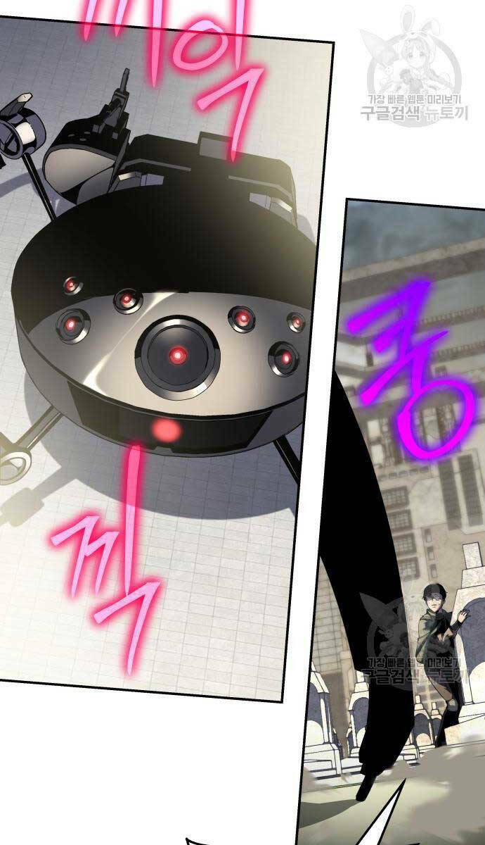 Vua Hiệp Sĩ Đã Trở Lại Với Một Vị Thần - Chapter 14 - Page 107