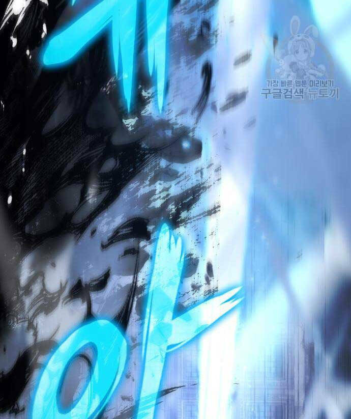 Vua Hiệp Sĩ Đã Trở Lại Với Một Vị Thần - Chapter 14 - Page 15