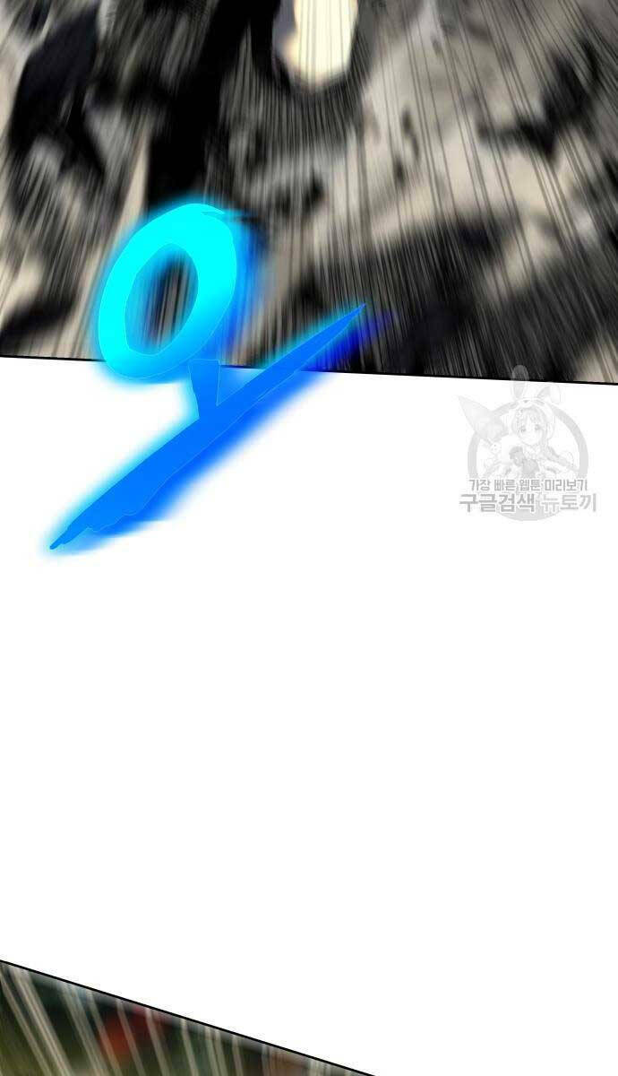 Vua Hiệp Sĩ Đã Trở Lại Với Một Vị Thần - Chapter 14 - Page 20