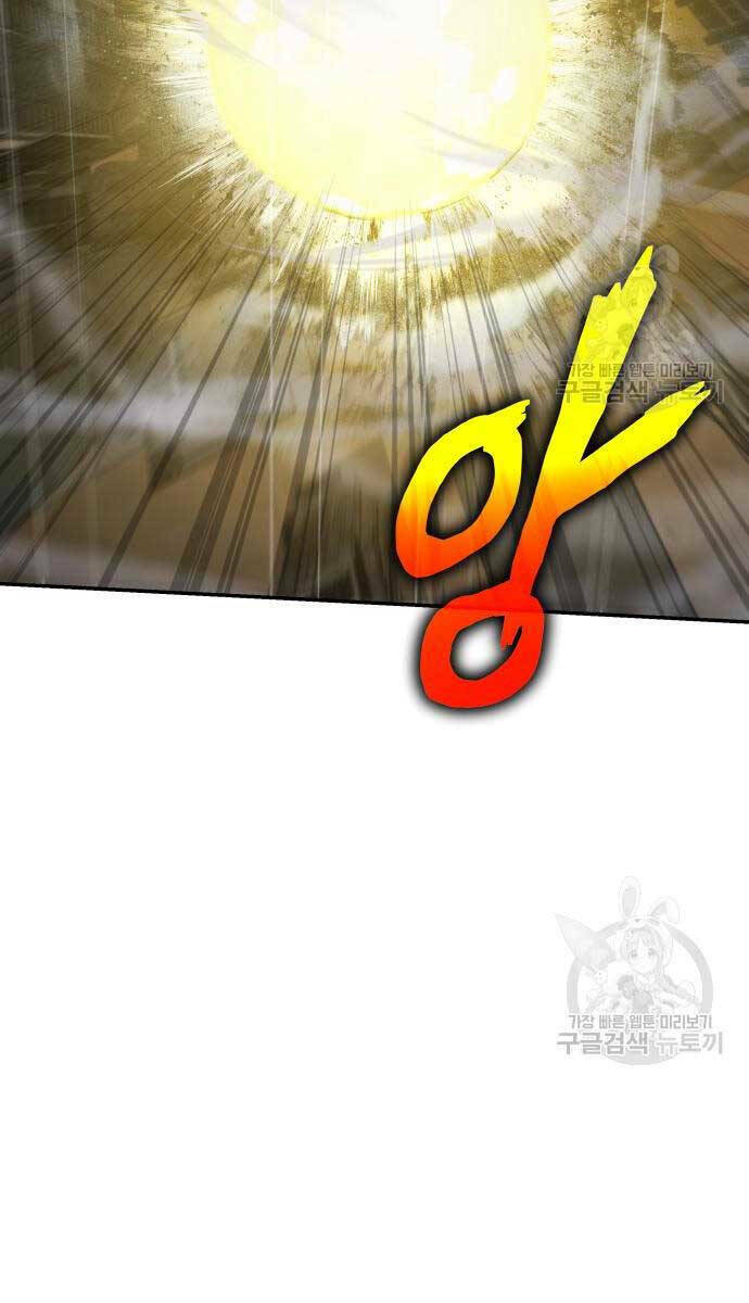 Vua Hiệp Sĩ Đã Trở Lại Với Một Vị Thần - Chapter 14 - Page 23