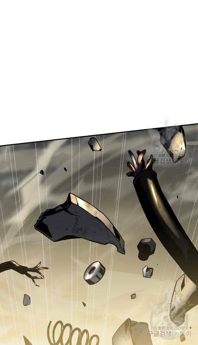 Vua Hiệp Sĩ Đã Trở Lại Với Một Vị Thần - Chapter 14 - Page 24