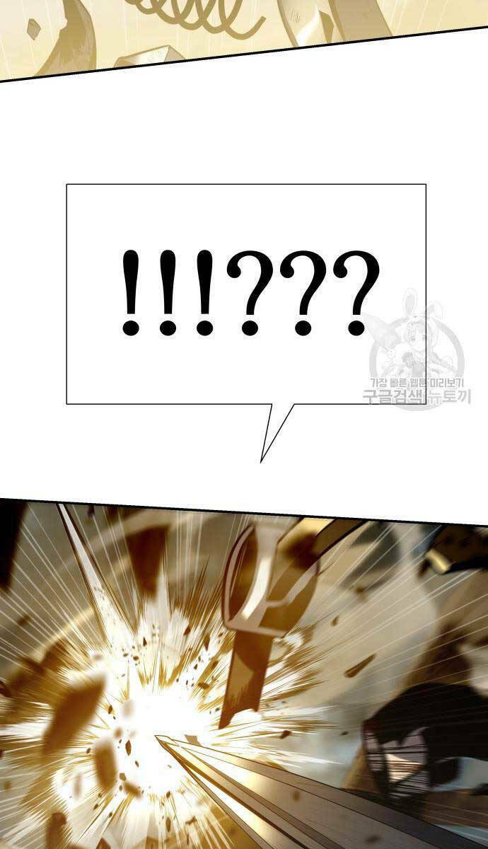 Vua Hiệp Sĩ Đã Trở Lại Với Một Vị Thần - Chapter 14 - Page 25