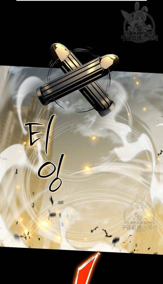 Vua Hiệp Sĩ Đã Trở Lại Với Một Vị Thần - Chapter 14 - Page 39