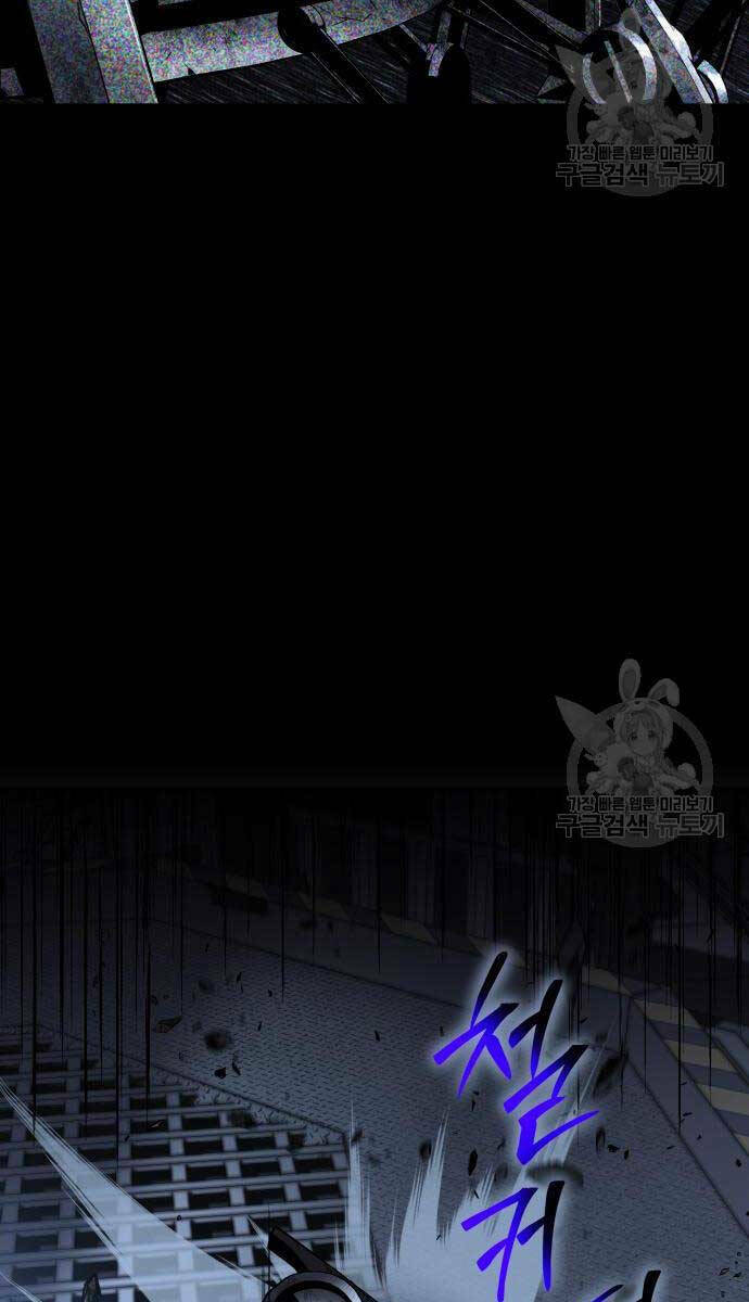 Vua Hiệp Sĩ Đã Trở Lại Với Một Vị Thần - Chapter 14 - Page 67