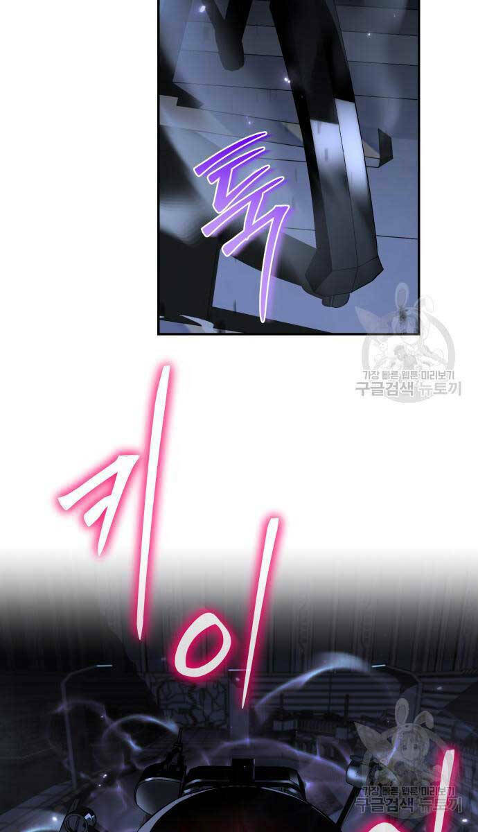 Vua Hiệp Sĩ Đã Trở Lại Với Một Vị Thần - Chapter 14 - Page 75