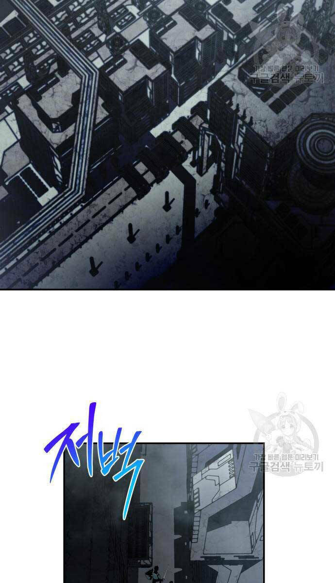 Vua Hiệp Sĩ Đã Trở Lại Với Một Vị Thần - Chapter 14 - Page 78