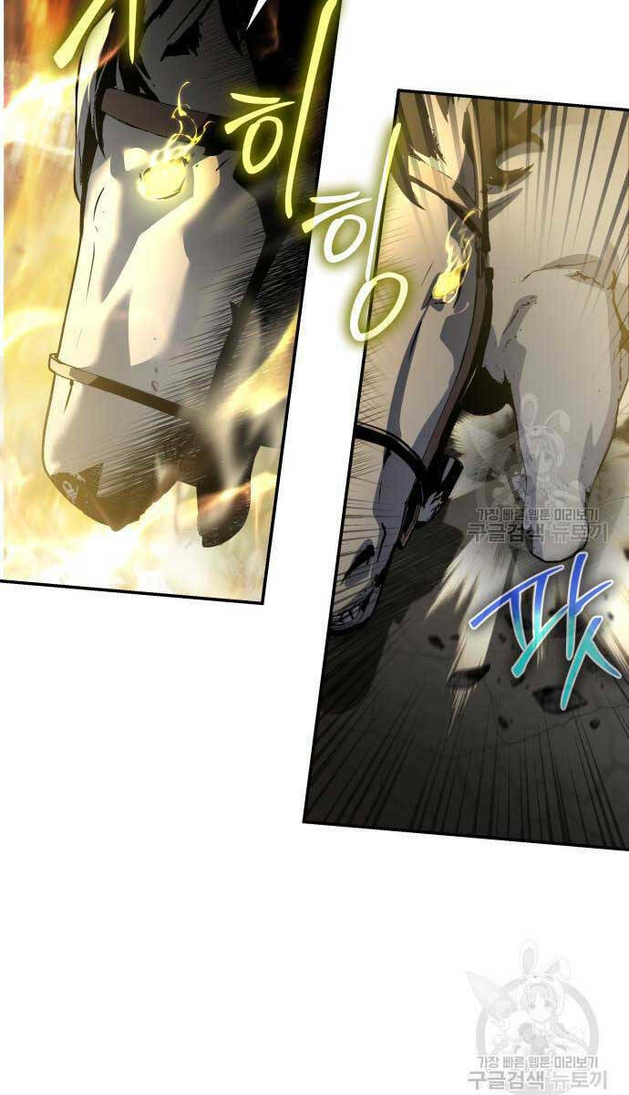 Vua Hiệp Sĩ Đã Trở Lại Với Một Vị Thần - Chapter 14 - Page 7