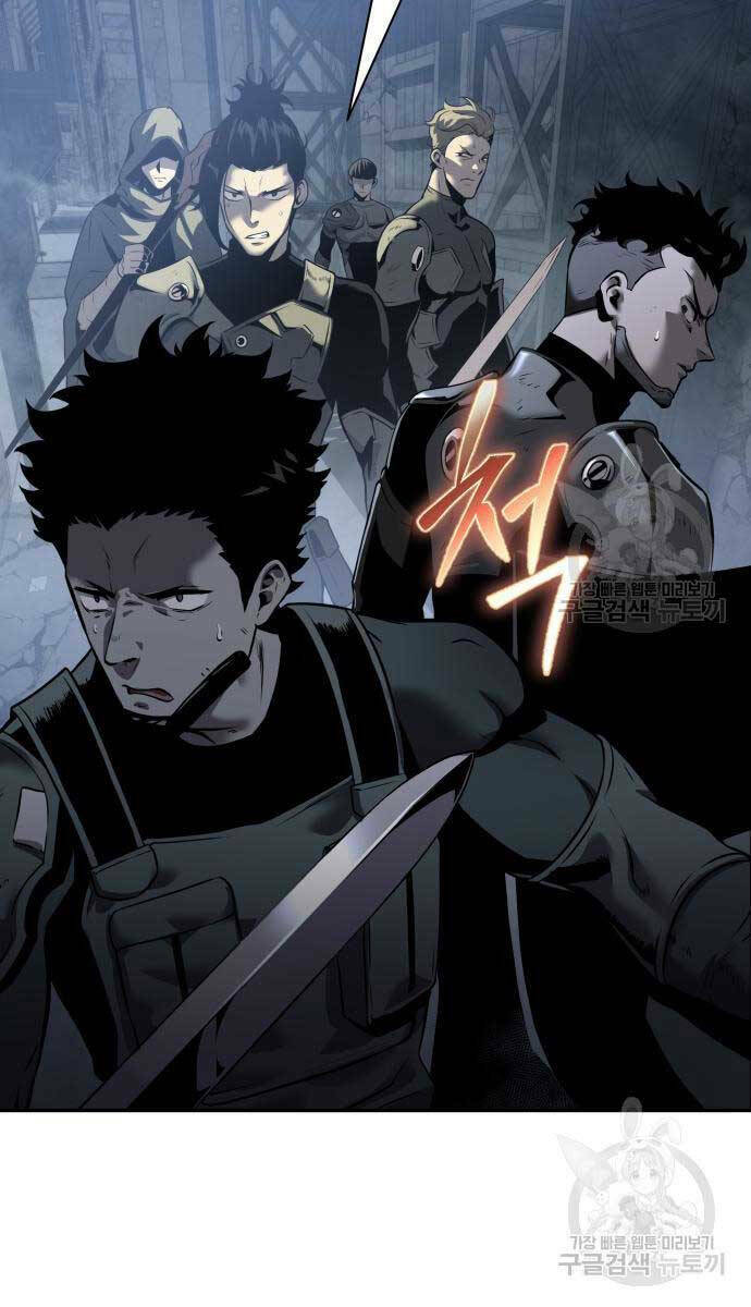 Vua Hiệp Sĩ Đã Trở Lại Với Một Vị Thần - Chapter 14 - Page 80