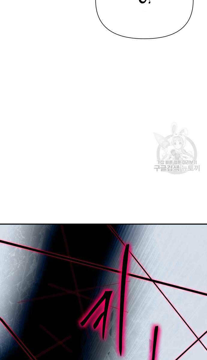 Vua Hiệp Sĩ Đã Trở Lại Với Một Vị Thần - Chapter 14 - Page 93