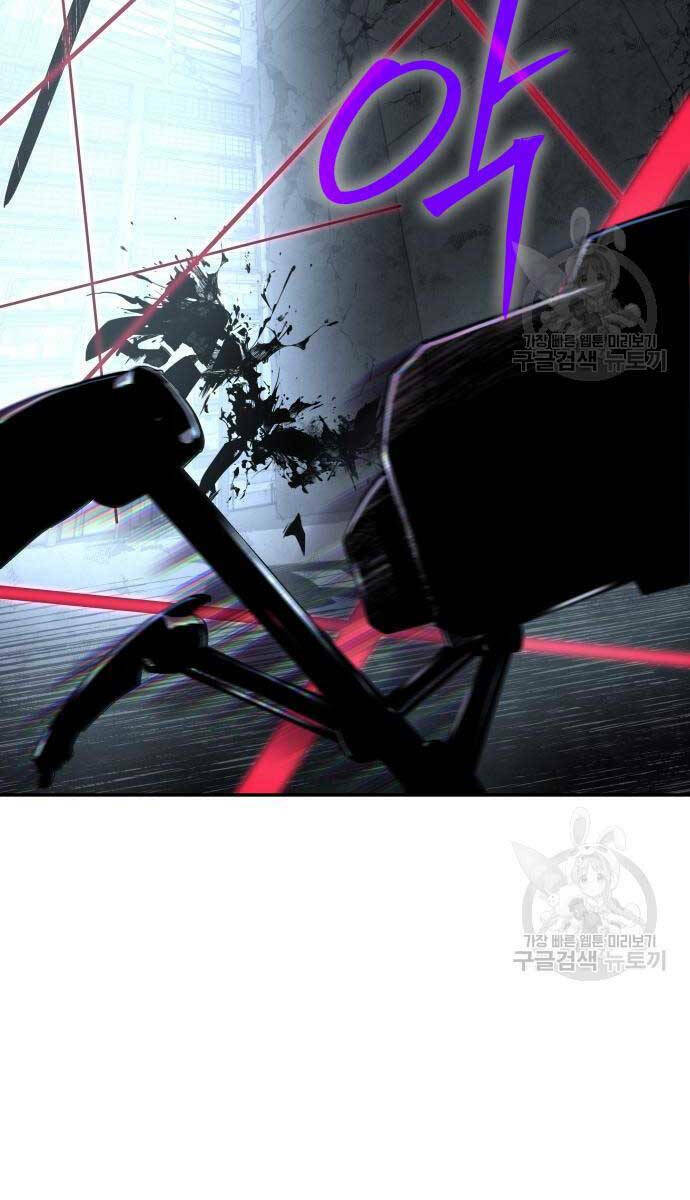 Vua Hiệp Sĩ Đã Trở Lại Với Một Vị Thần - Chapter 14 - Page 96