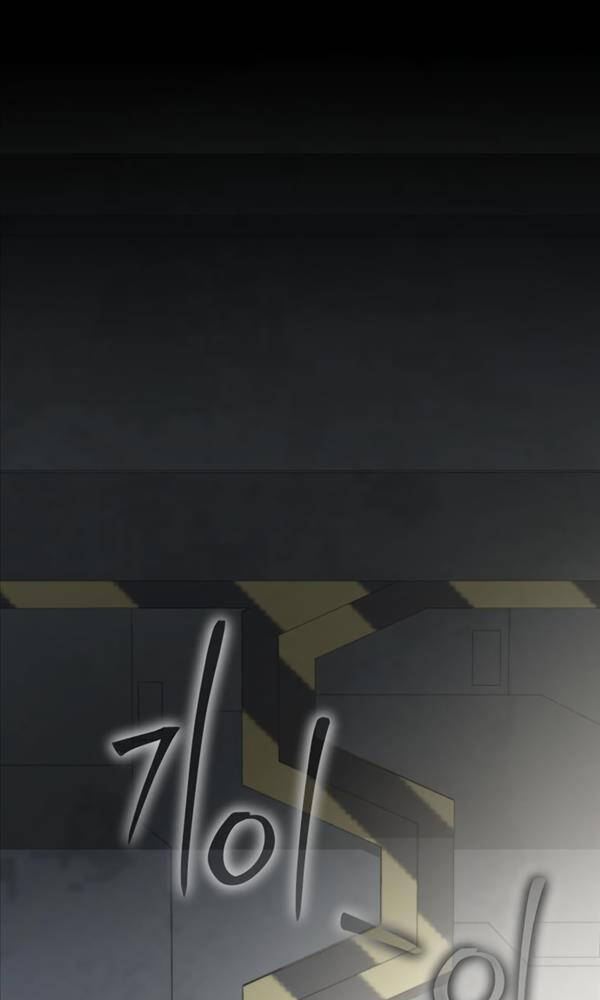 Vua Hiệp Sĩ Đã Trở Lại Với Một Vị Thần - Chapter 17 - Page 4