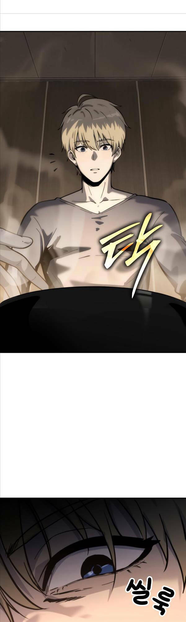 Vua Hiệp Sĩ Đã Trở Lại Với Một Vị Thần - Chapter 2 - Page 60