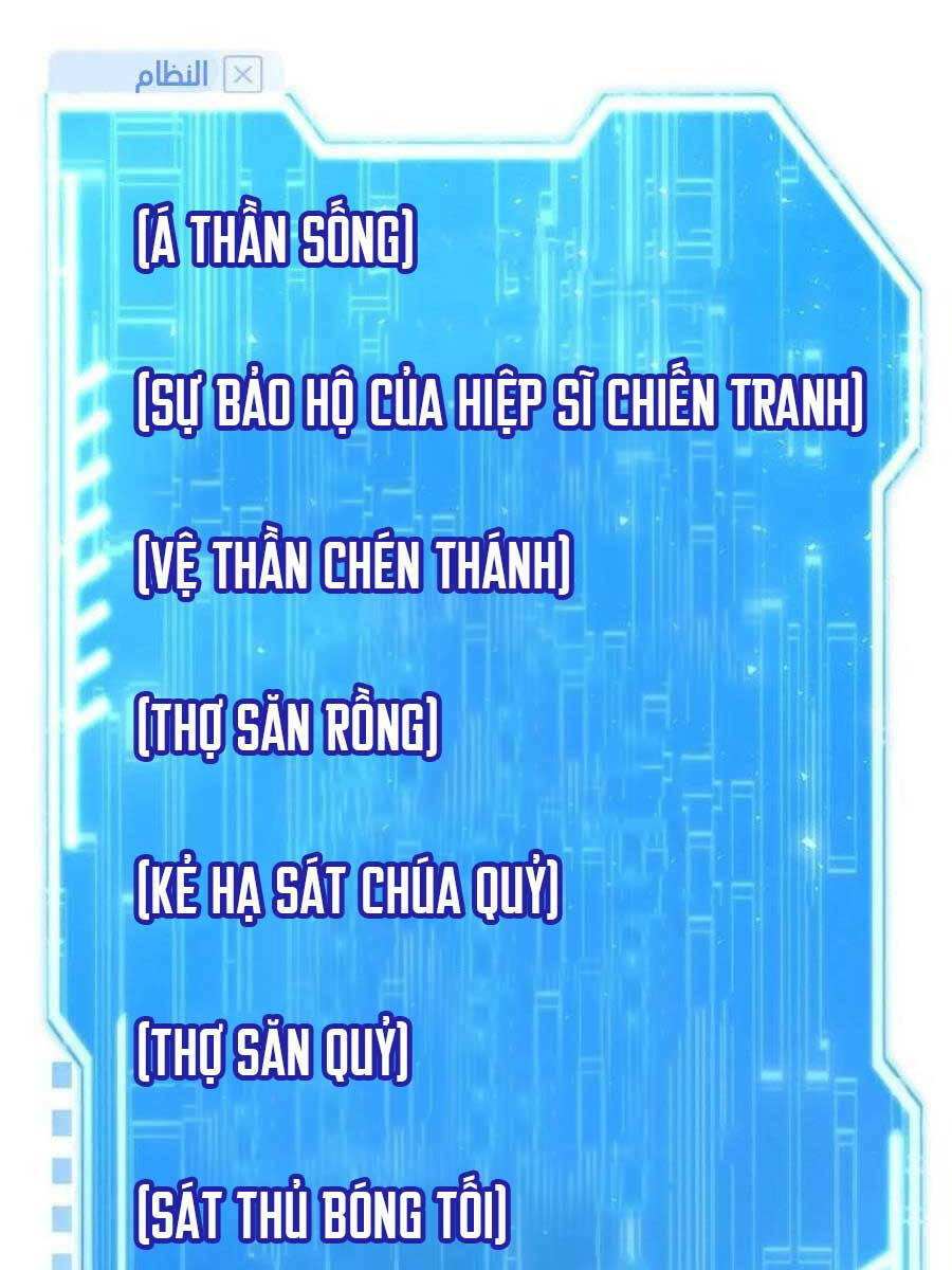 Vua Hiệp Sĩ Đã Trở Lại Với Một Vị Thần - Chapter 20 - Page 105