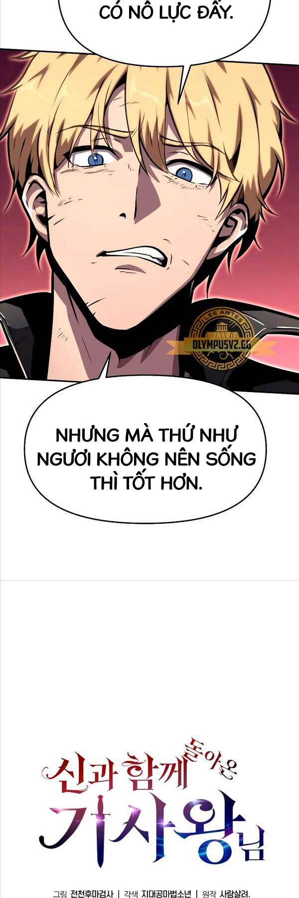 Vua Hiệp Sĩ Đã Trở Lại Với Một Vị Thần - Chapter 22 - Page 36