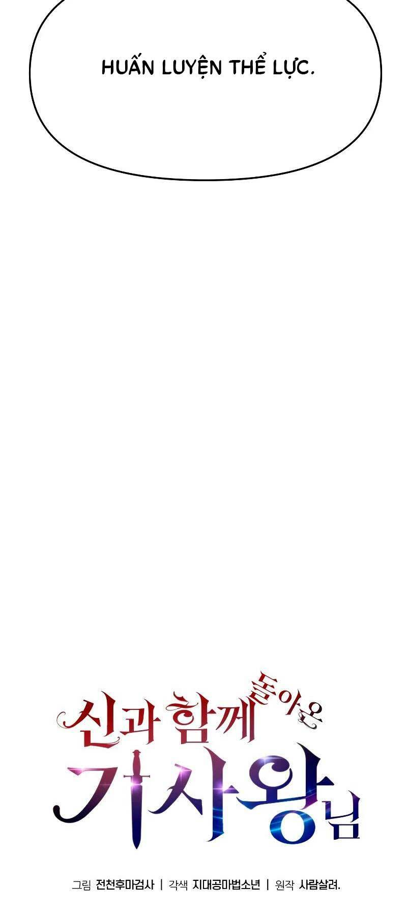 Vua Hiệp Sĩ Đã Trở Lại Với Một Vị Thần - Chapter 23 - Page 75