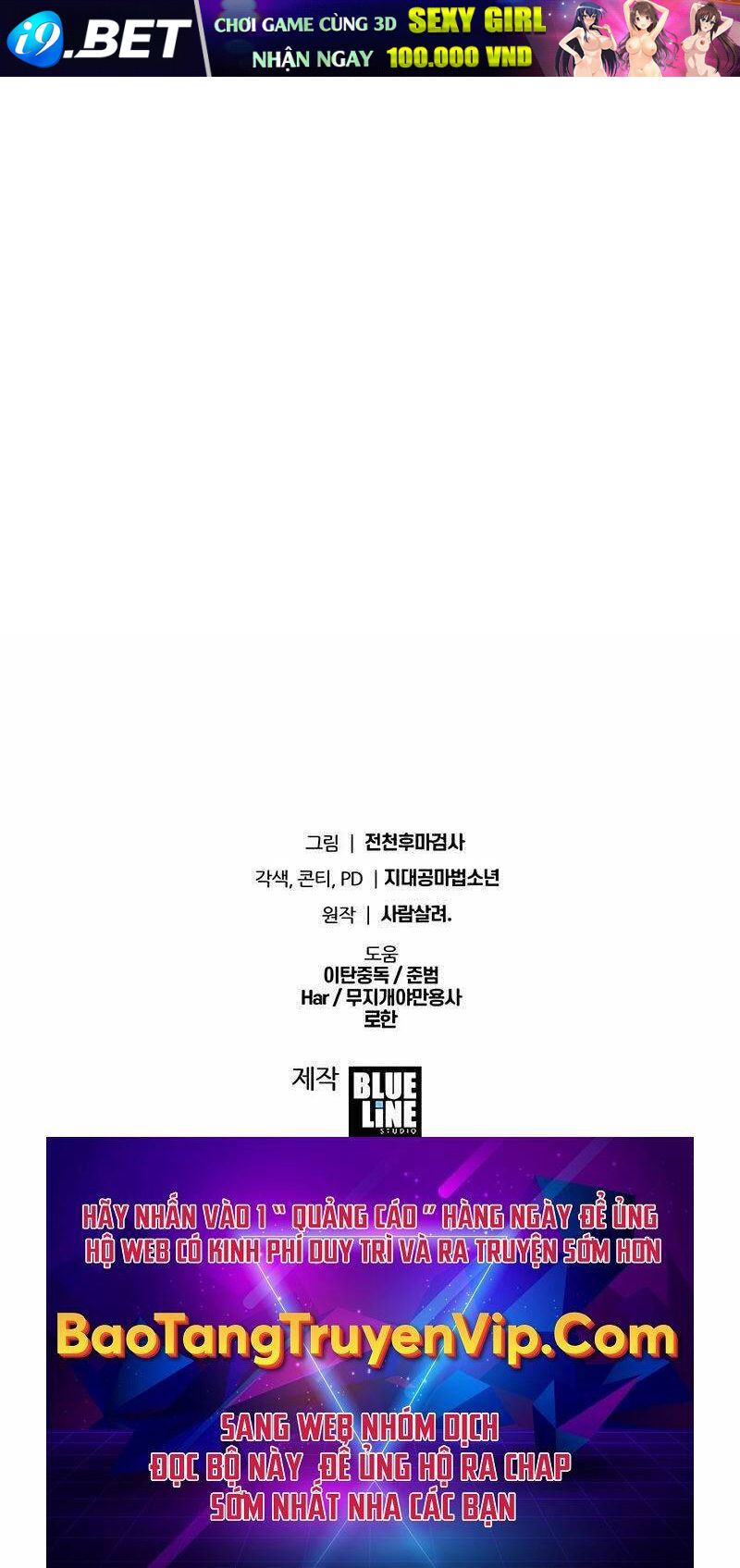 Vua Hiệp Sĩ Đã Trở Lại Với Một Vị Thần - Chapter 24 - Page 129