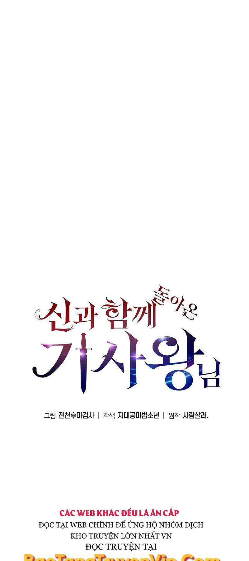 Vua Hiệp Sĩ Đã Trở Lại Với Một Vị Thần - Chapter 24 - Page 49