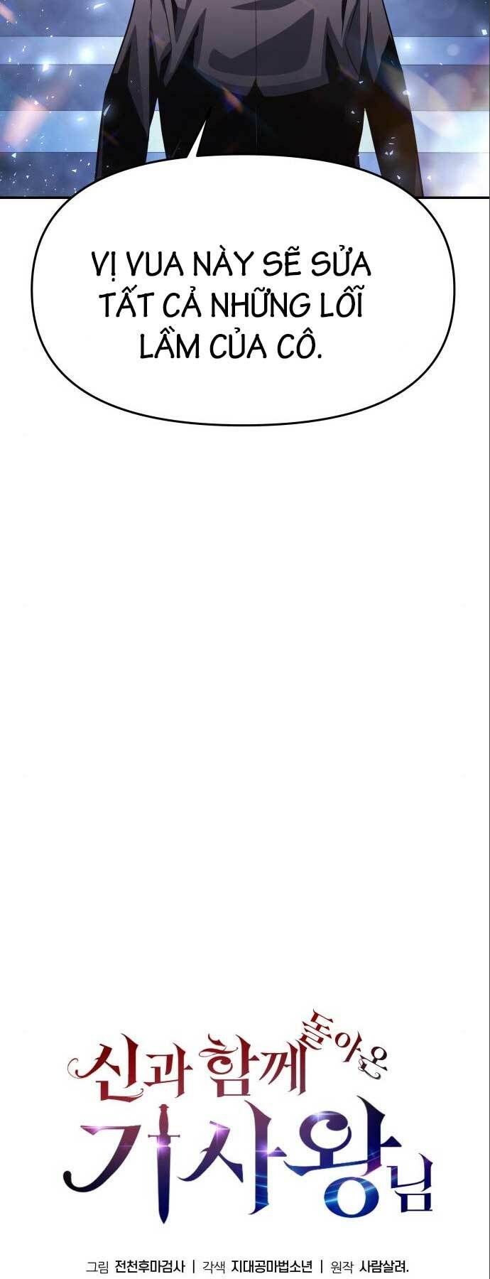 Vua Hiệp Sĩ Đã Trở Lại Với Một Vị Thần - Chapter 27 - Page 52