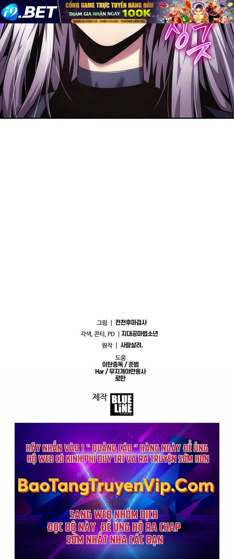 Vua Hiệp Sĩ Đã Trở Lại Với Một Vị Thần - Chapter 29 - Page 115