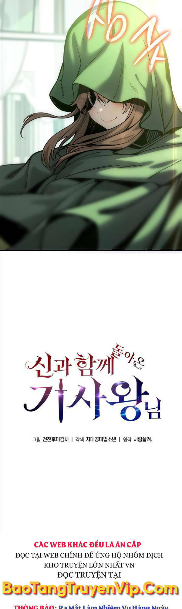 Vua Hiệp Sĩ Đã Trở Lại Với Một Vị Thần - Chapter 3 - Page 32