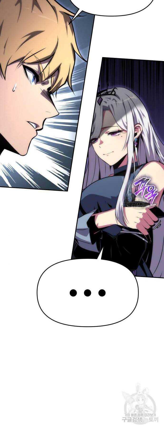 Vua Hiệp Sĩ Đã Trở Lại Với Một Vị Thần - Chapter 30 - Page 17