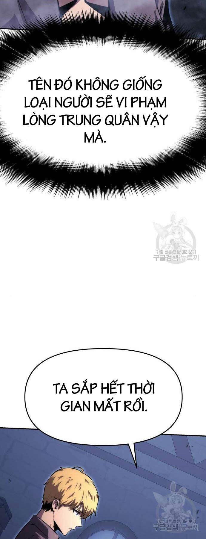 Vua Hiệp Sĩ Đã Trở Lại Với Một Vị Thần - Chapter 30 - Page 20