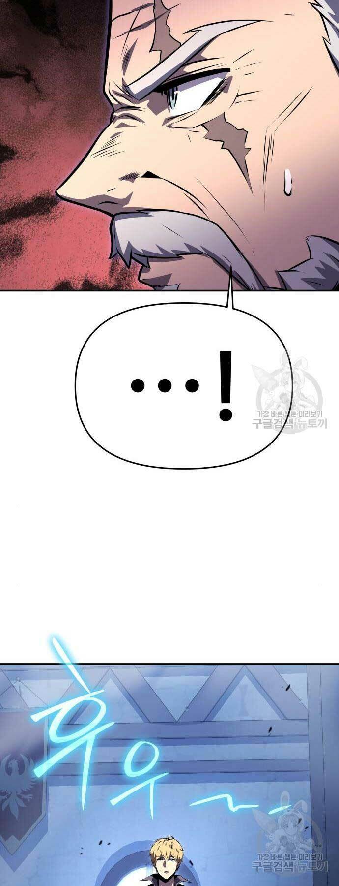 Vua Hiệp Sĩ Đã Trở Lại Với Một Vị Thần - Chapter 30 - Page 34