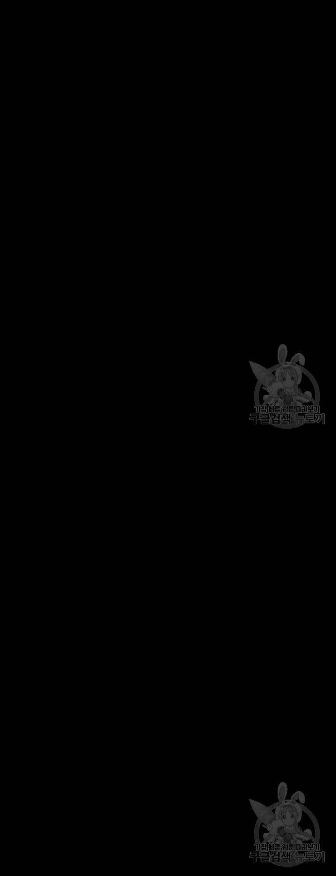 Vua Hiệp Sĩ Đã Trở Lại Với Một Vị Thần - Chapter 30 - Page 88