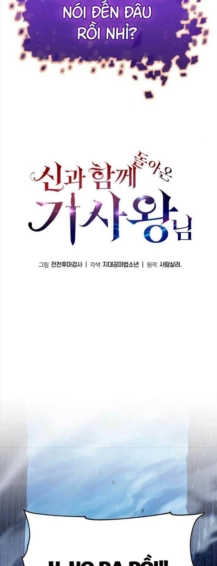 Vua Hiệp Sĩ Đã Trở Lại Với Một Vị Thần - Chapter 33 - Page 19