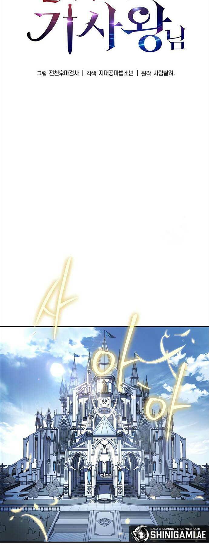 Vua Hiệp Sĩ Đã Trở Lại Với Một Vị Thần - Chapter 36 - Page 31